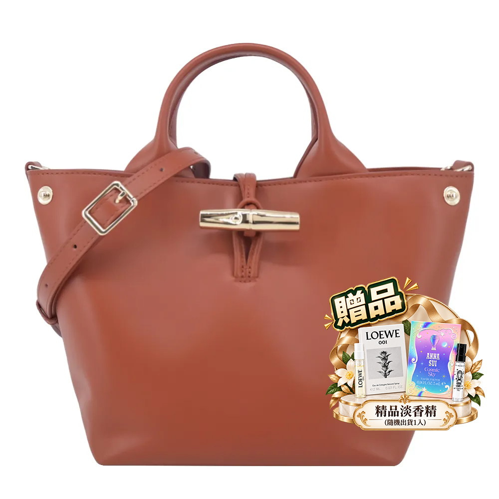 Longchamp LE ROSEAU系列金屬竹節滑面小牛皮手提/斜背兩用包(小/樹皮紅)