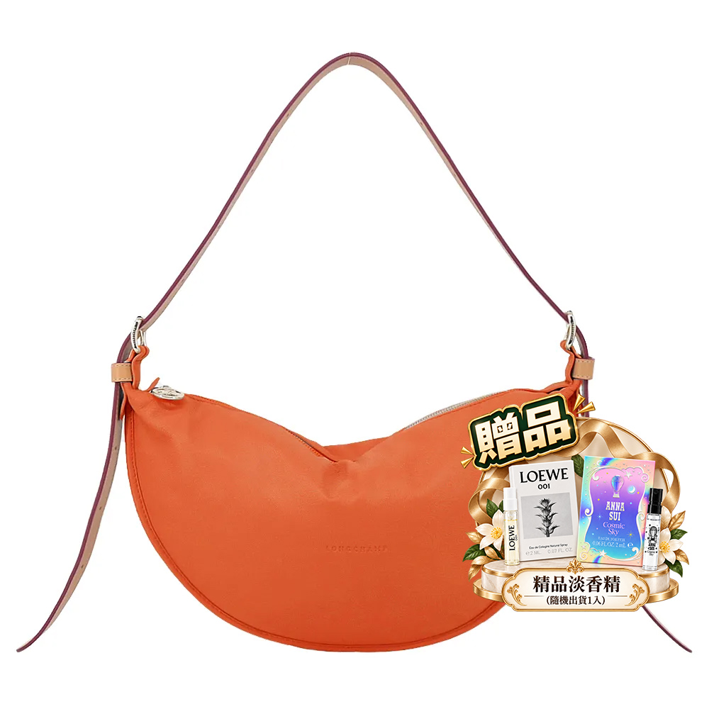 Longchamp SMOOTHIE系列梅蒂斯羊皮半月型斜背包(中/柳橙)