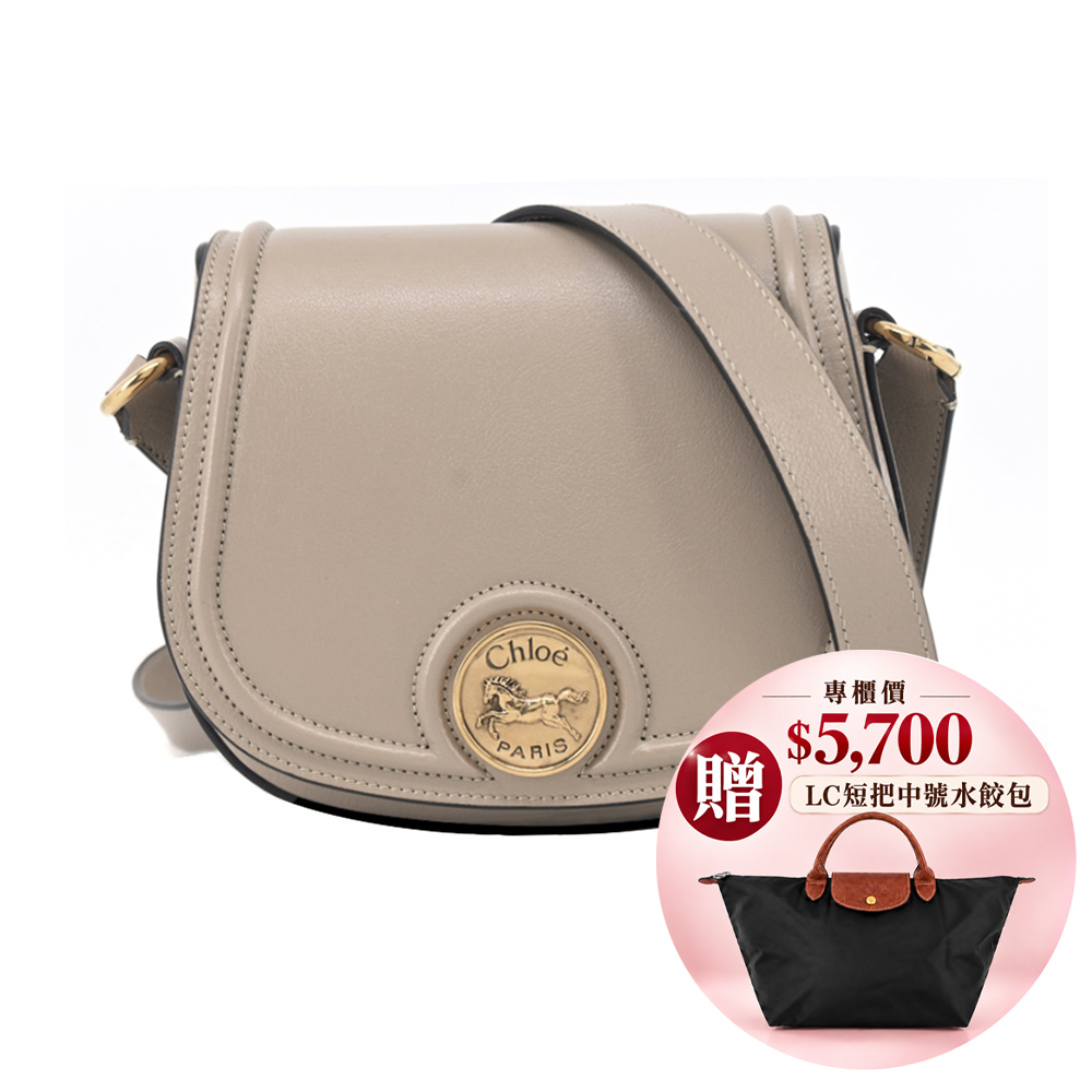 CHLOE 蔻依 Horse Medal 牛皮馬鞍斜背包(淺褐)