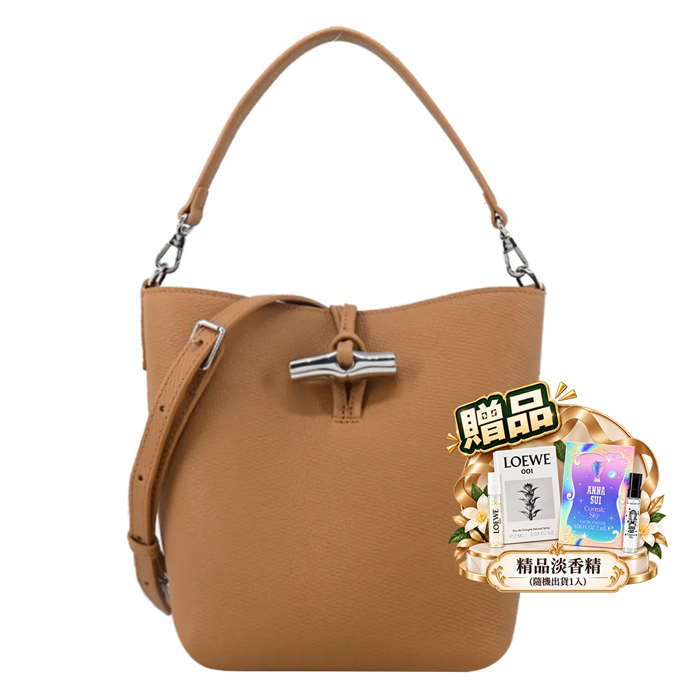 Longchamp LE ROSEAU系列金屬竹節粒面牛皮兩用水桶包(迷你/胡桃棕)