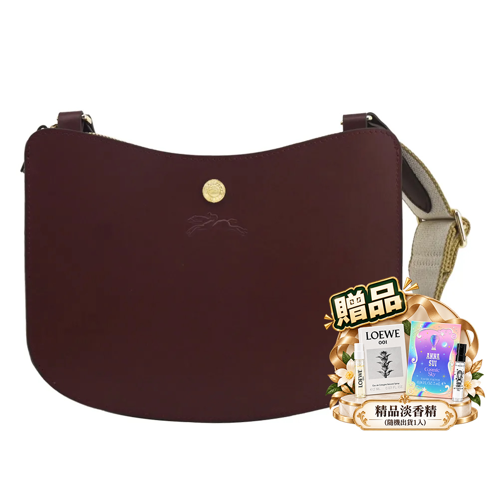 Longchamp ÉPURE系列滑面小牛皮雙層斜背包(酒紅)