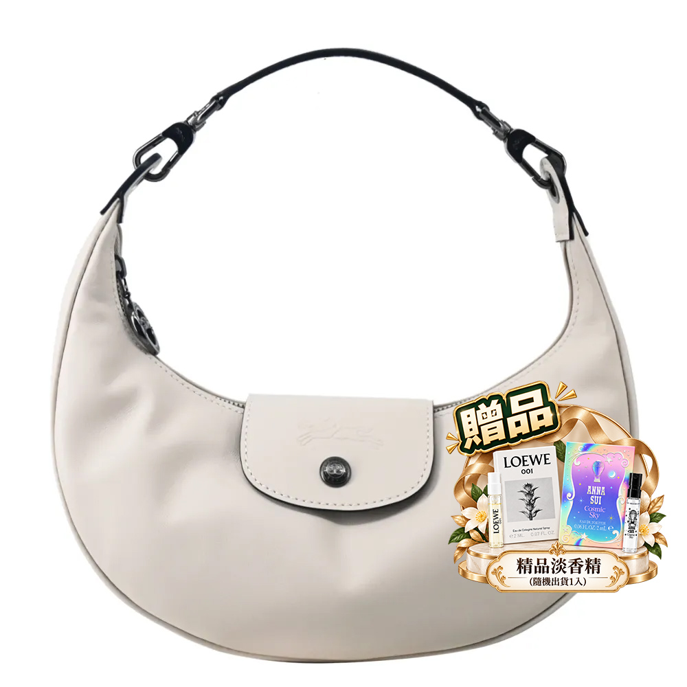 Longchamp LE PLIAGE XTRA系列牛皮半月手提包(小/白紙)
