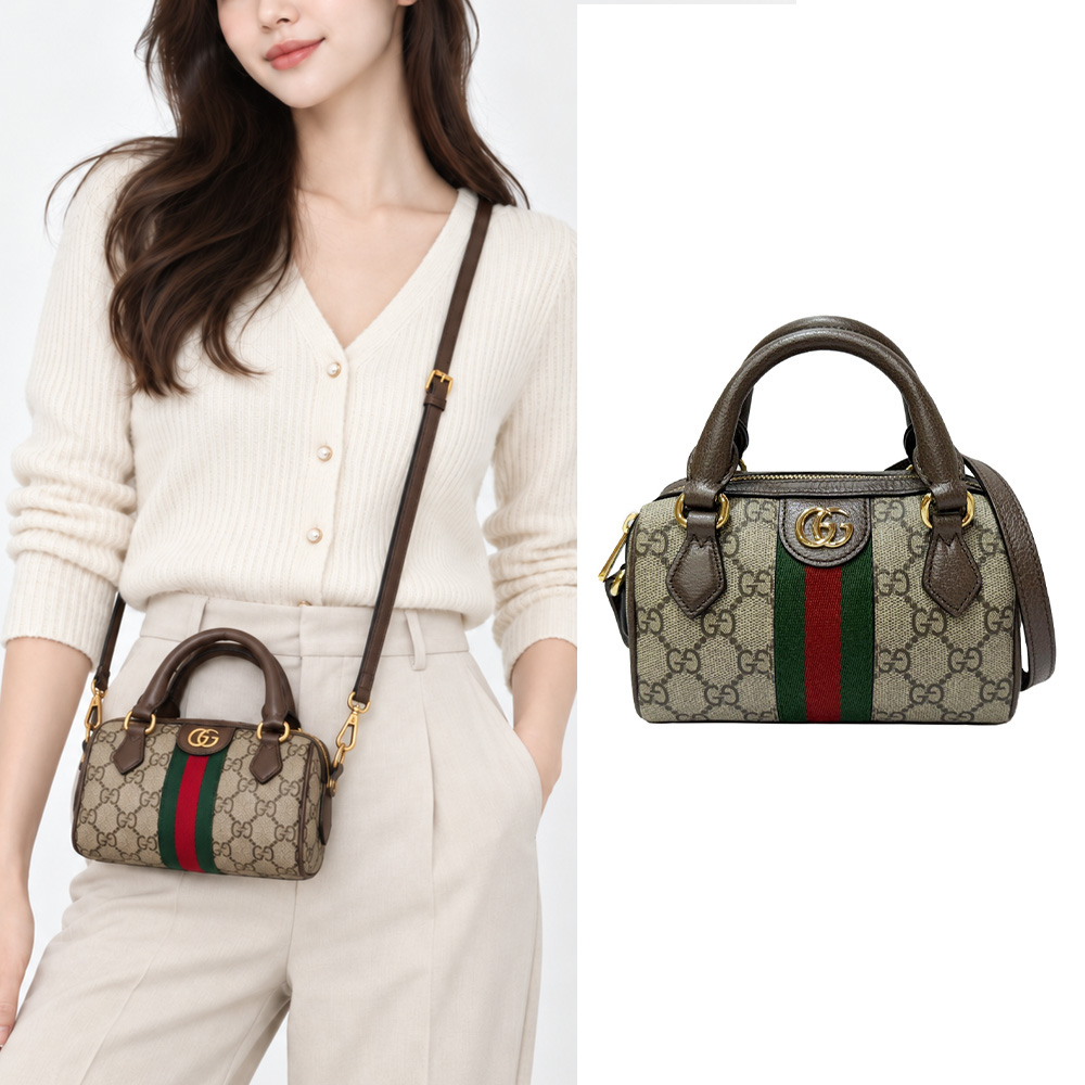 GUCCI 古馳 781490 經典Ophidia系列迷你波士頓斜背包(棕色)