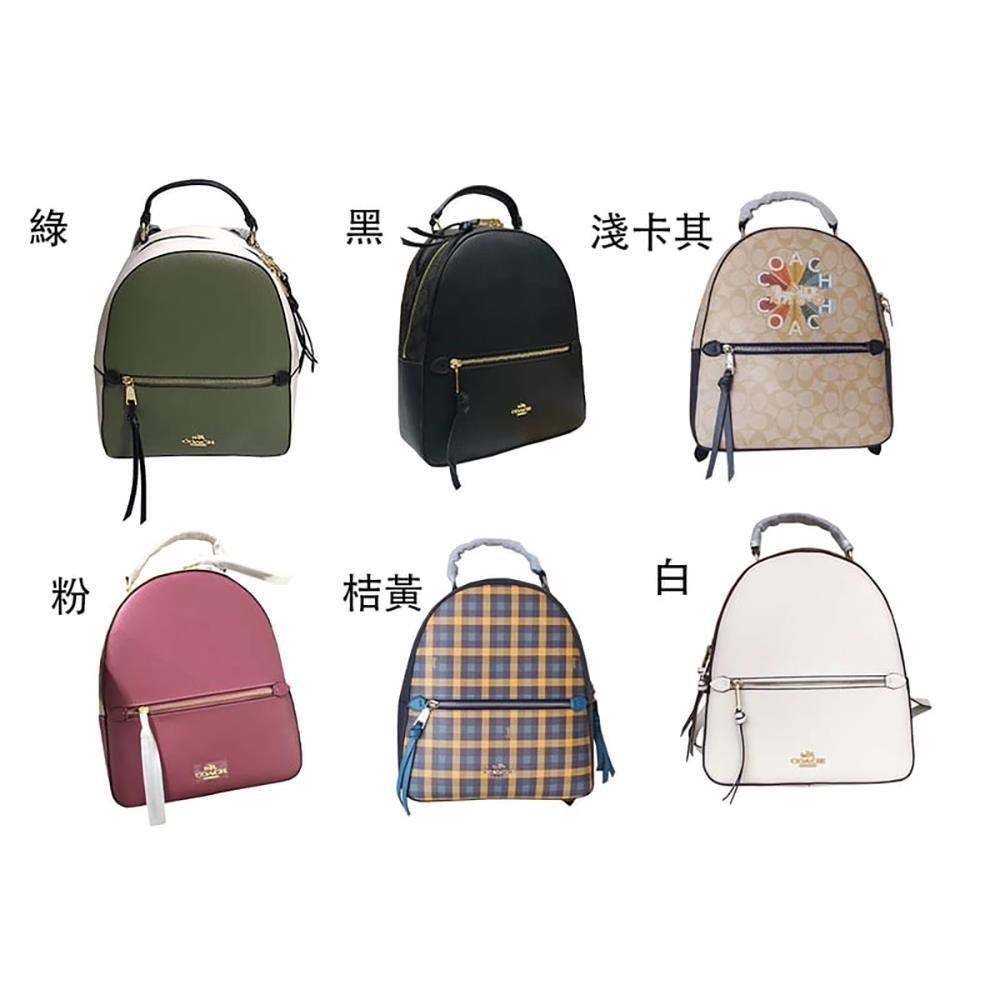 COACH 蔻馳 COACH 後背包國際正版保證中小容量品卡購證塵套提袋
