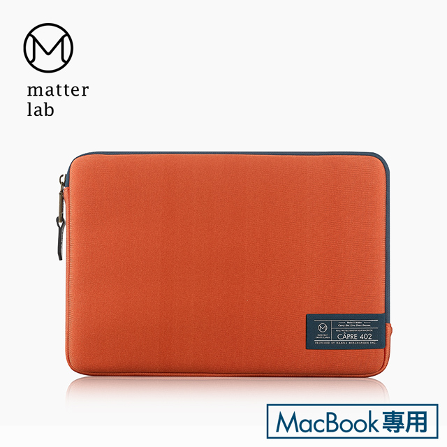 Matter Lab CAPRE MB Pro15吋收納包-陽光橘