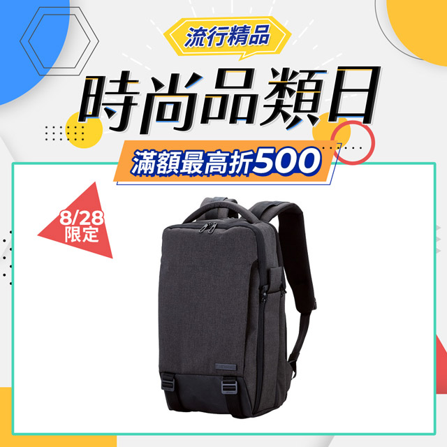 ELECOM 帆布多功能3WAY後背包OF02-黑