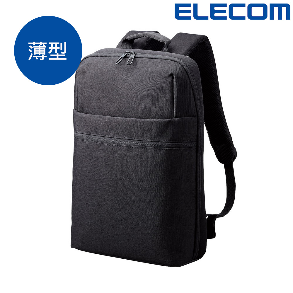 防潑水商務系列- 薄型後背包