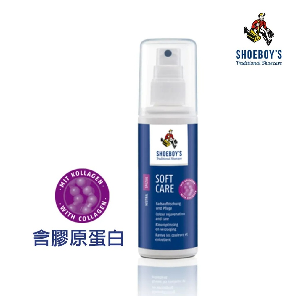 休伯 德國【Shoeboy's】膠原蛋白滋養柔軟液 100ml