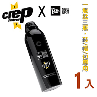 crep protect x new era spray