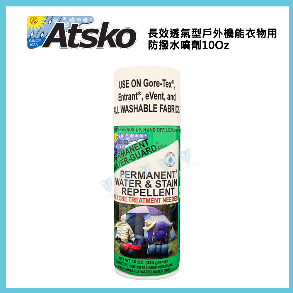 Sport Wash 美國原裝進口【Atsko】 長效透氣型戶外機能衣物用 防撥水噴劑10oz