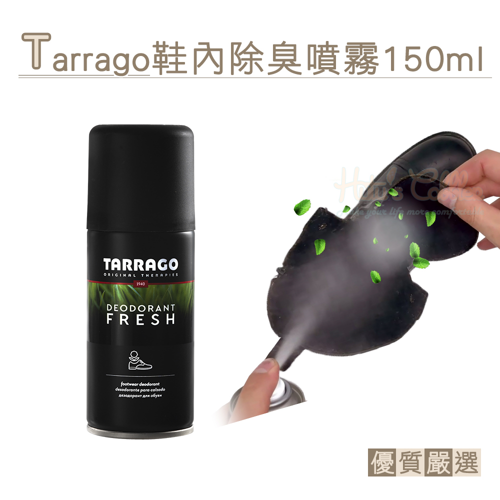 TARRAGO 塔洛革 糊塗鞋匠 優質鞋材 M06 西班牙鞋內除臭噴霧150ml 1罐