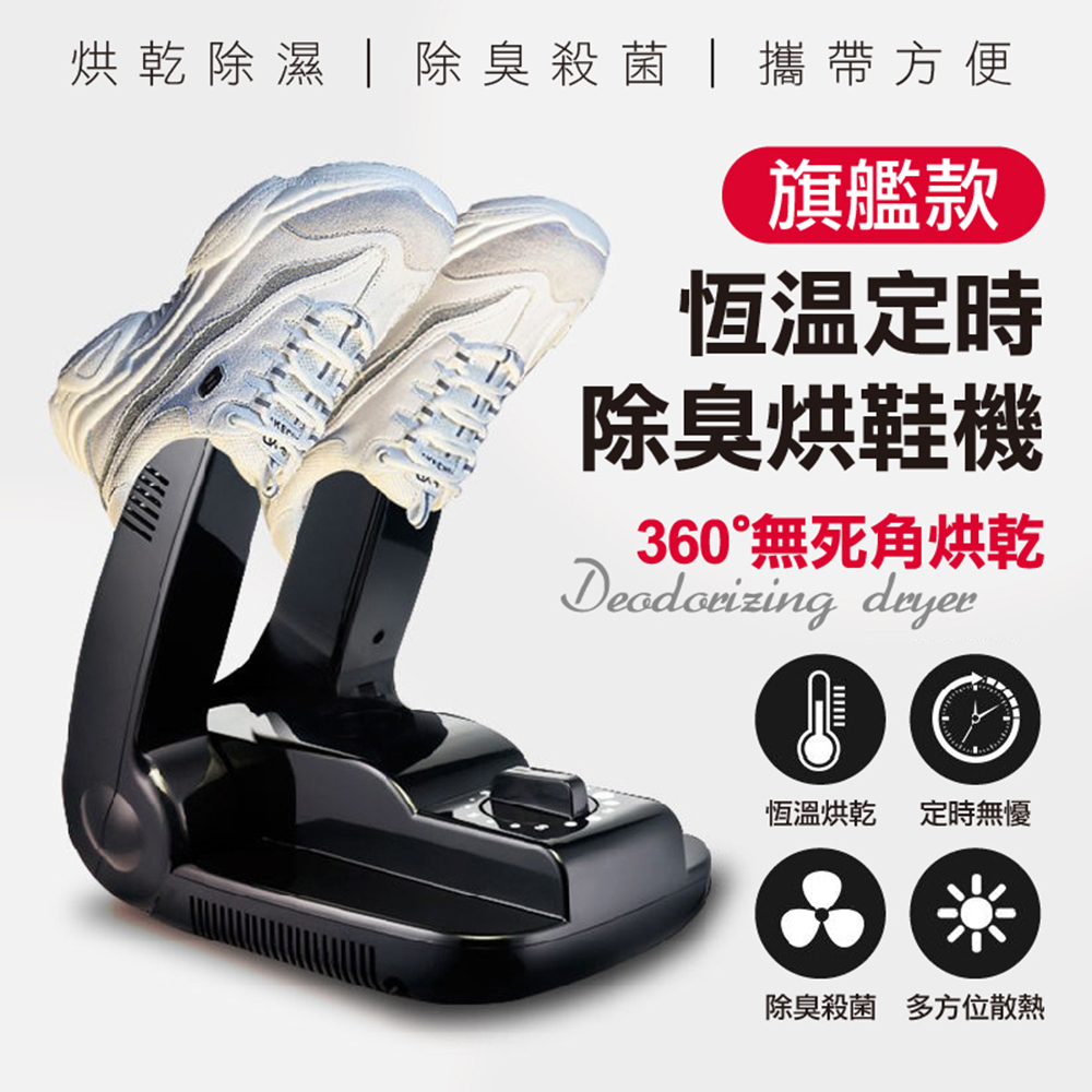 輕鬆解決梅雨季節的困擾