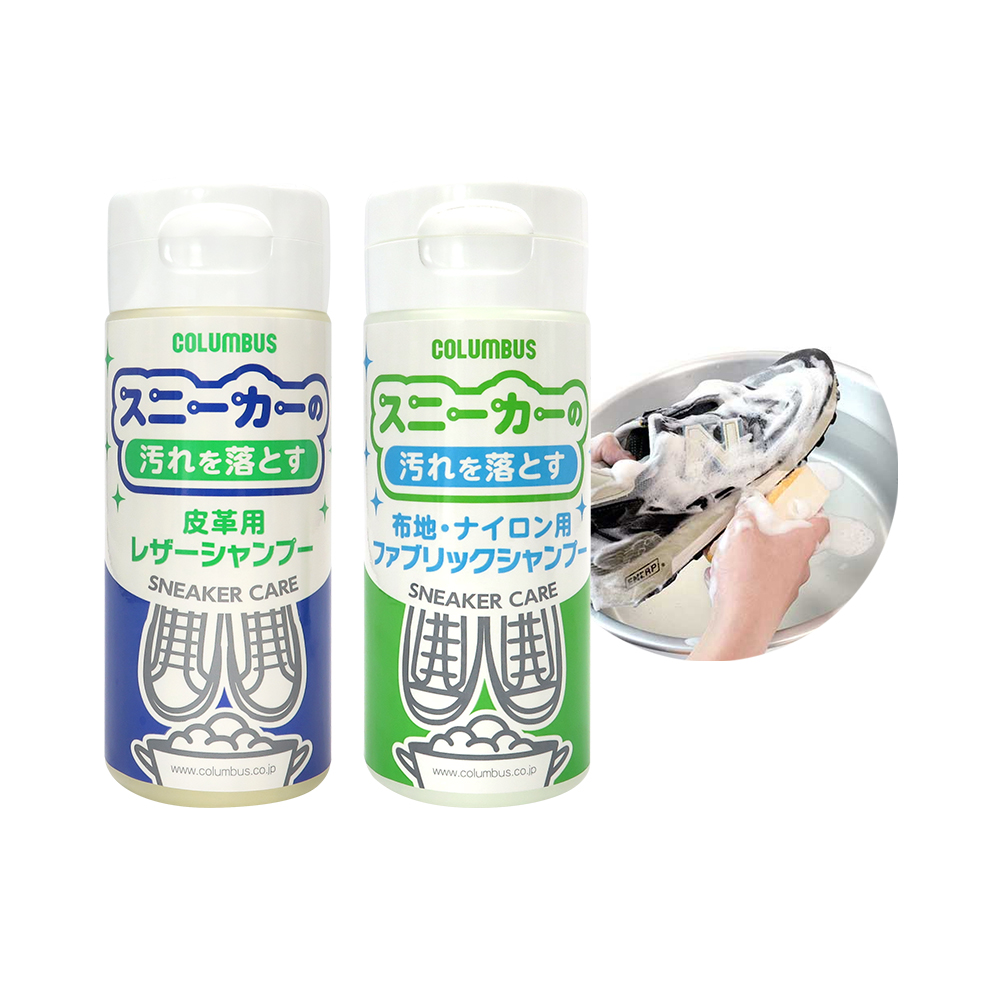 糊塗鞋匠 優質鞋材 K95 日本Columbus運動鞋清潔劑150ml 1瓶