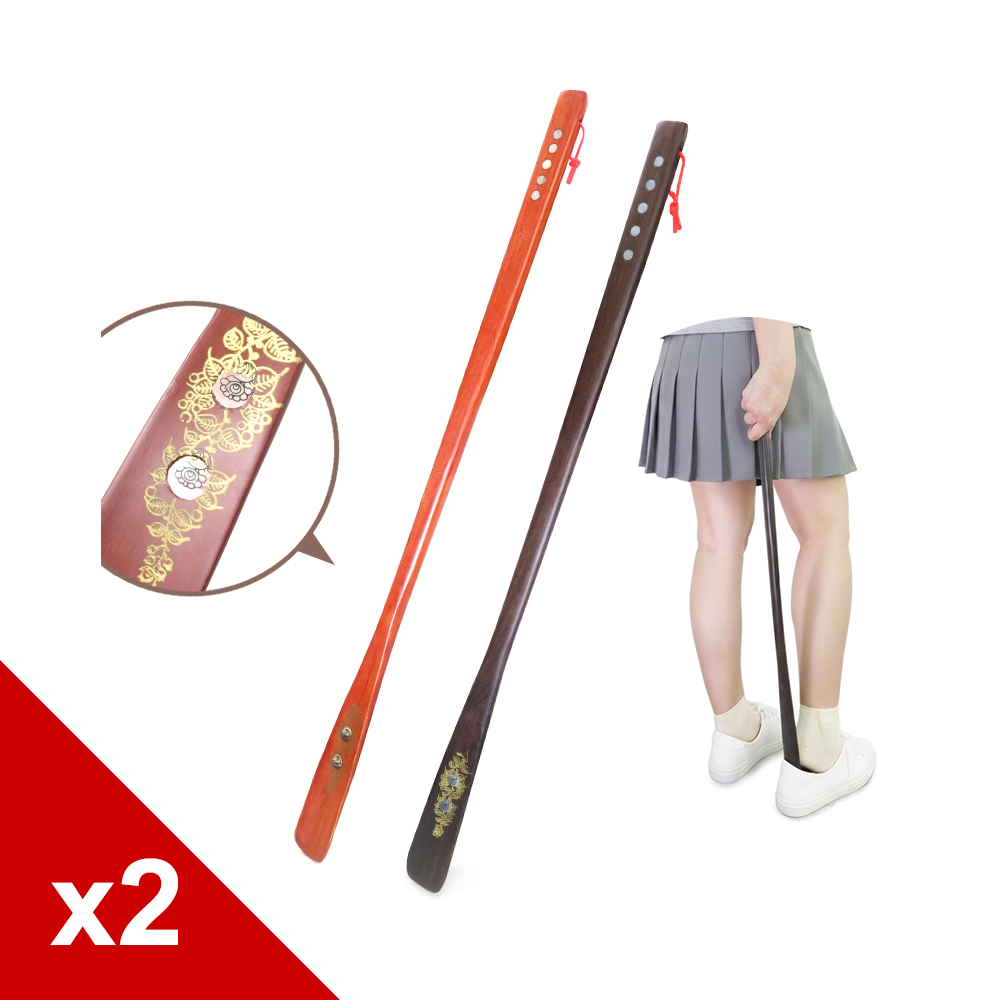 糊塗鞋匠 優質鞋材 A27 紅木鑲貝鞋拔70cm 2支