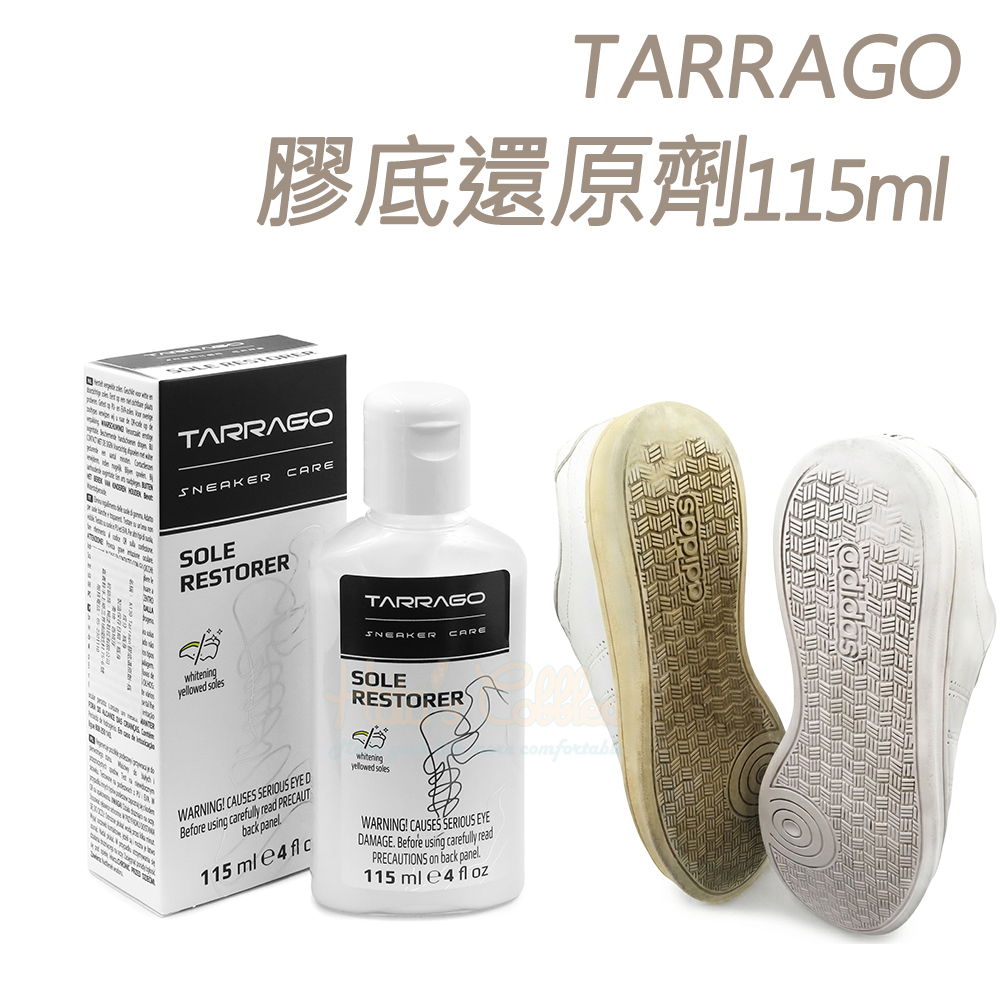 糊塗鞋匠 優質鞋材 K130 西班牙TARRAGO膠底還原劑115ml 1瓶