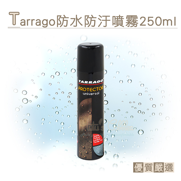 TARRAGO 塔洛革 糊塗鞋匠 優質鞋材 L14 西班牙防水防汙噴霧250ml 1罐