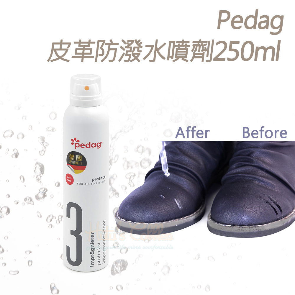 糊塗鞋匠 優質鞋材 L24 德國Pedag皮革防潑水噴劑250ml 1瓶