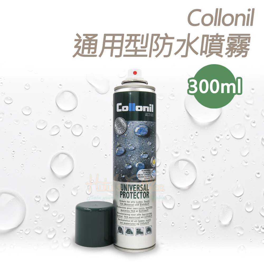 糊塗鞋匠 優質鞋材 L118 德國通用型防水噴霧300ml 1瓶