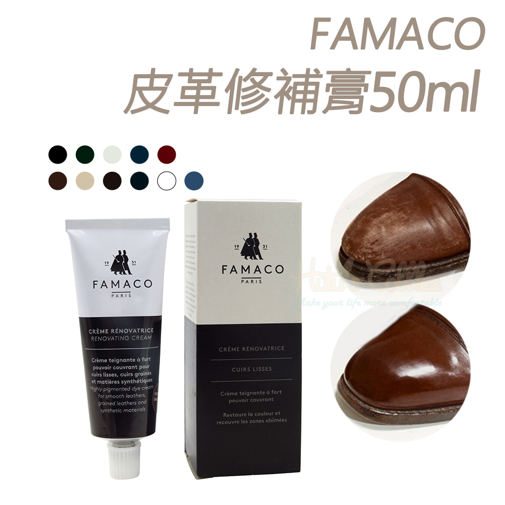 糊塗鞋匠 優質鞋材 K157 法國皮革修補膏50ml 1條