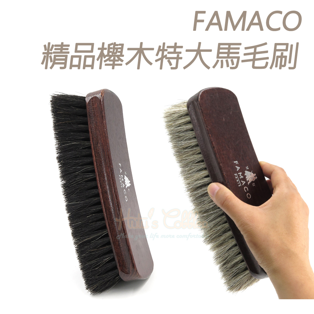 糊塗鞋匠 優質鞋材 P73 法國精品櫸木特大馬毛刷 1支