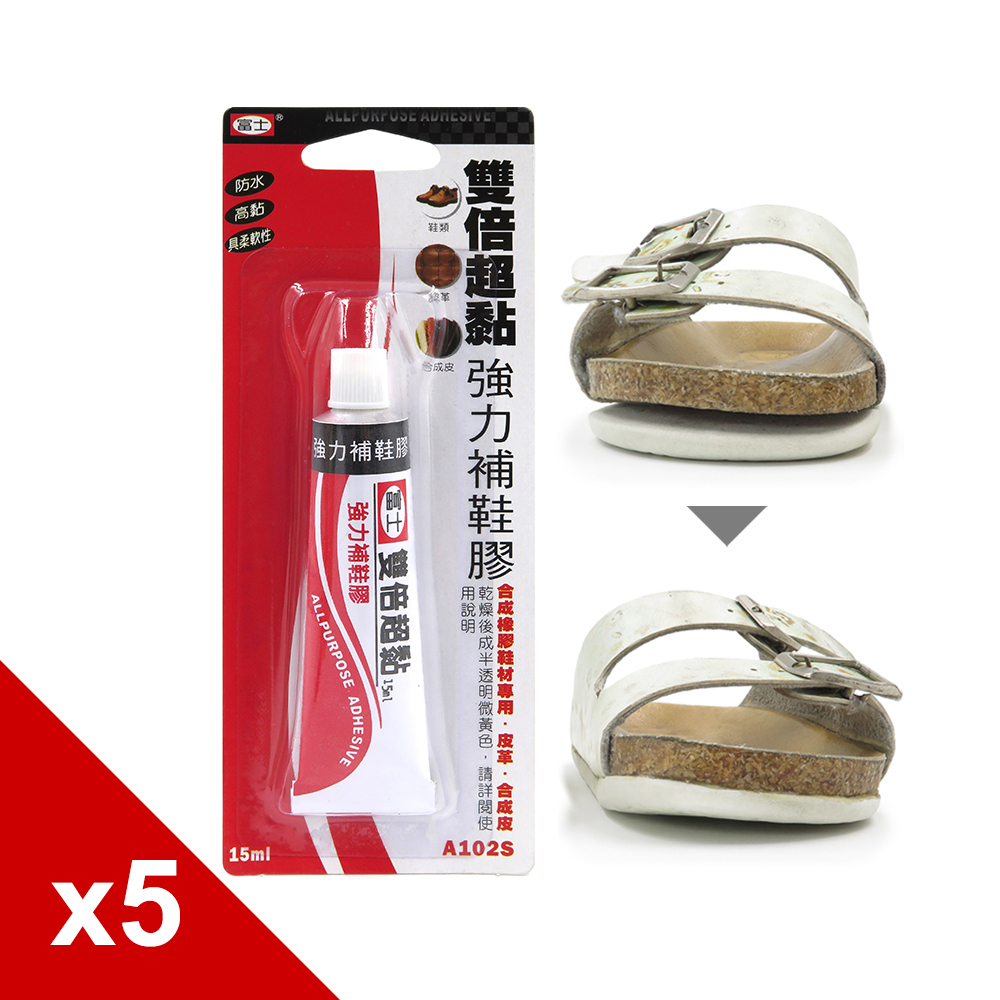 糊塗鞋匠 糊塗鞋匠 優質鞋材 N221 富士雙倍超黏強力補鞋膠15ml 5條