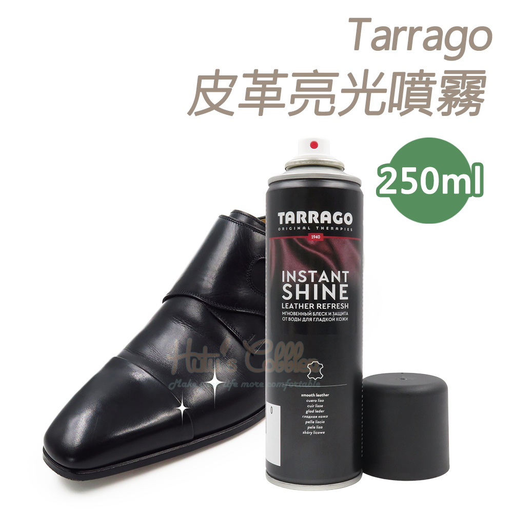 糊塗鞋匠 優質鞋材 L58 西班牙Tarrago皮革亮光噴霧250ml 1罐