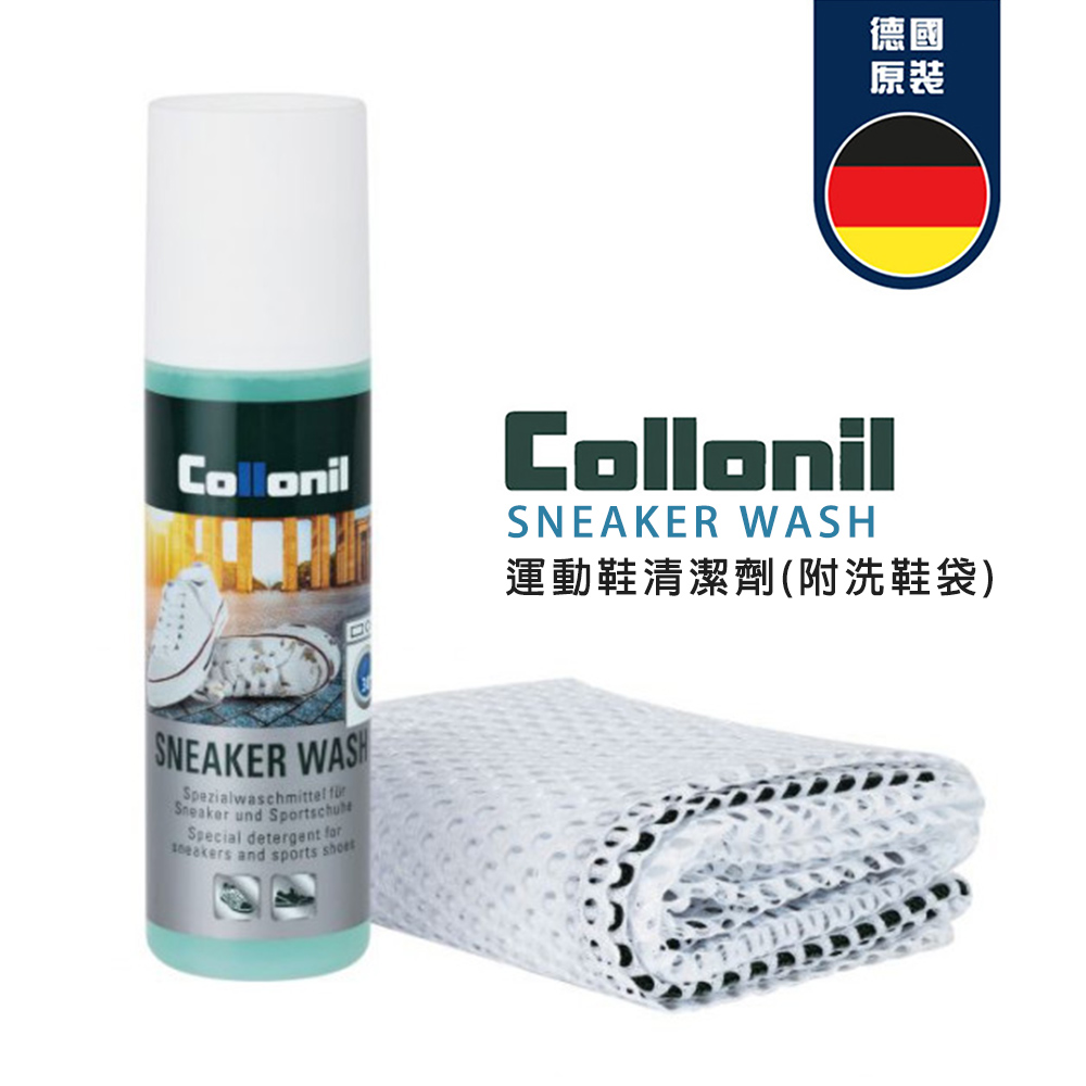 Collonil []德國原裝 正品授權 SNEAKER WASH 運動鞋清潔液(100ml)