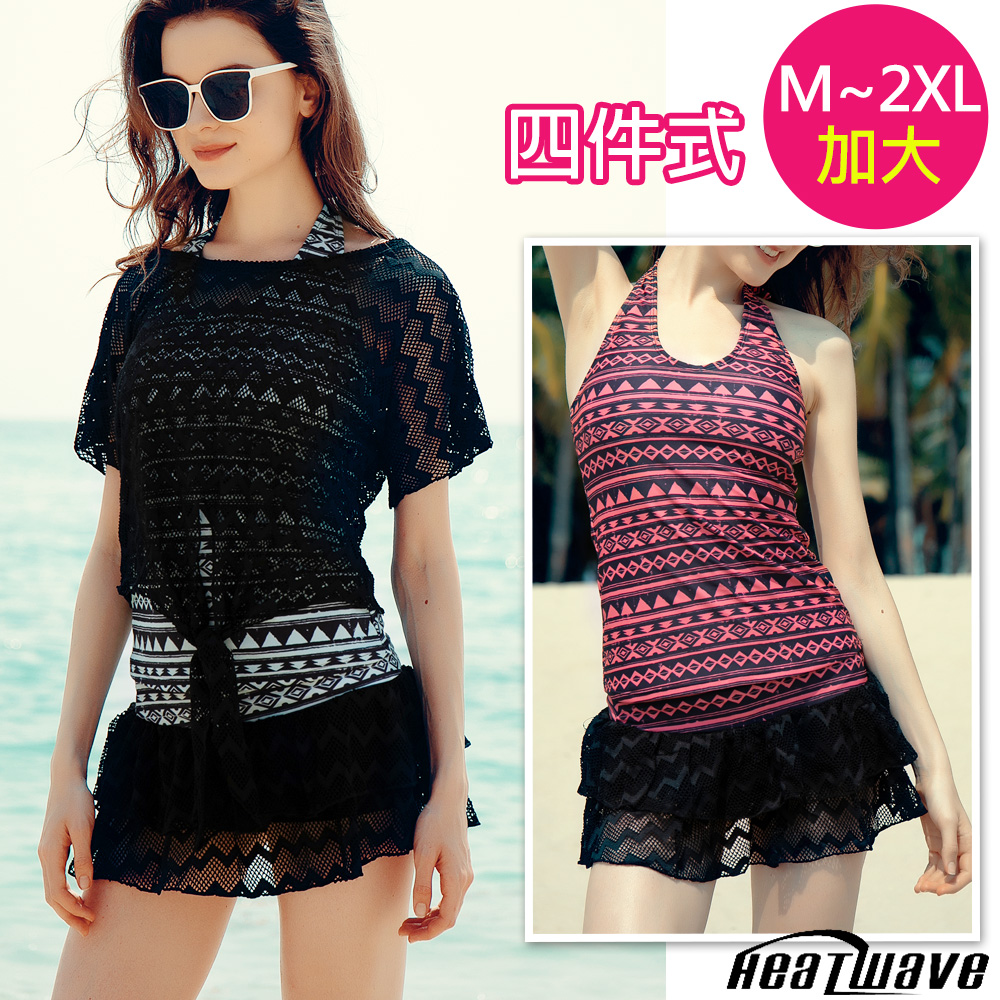 Heatwave 熱浪 四件式泳裝 三種配搭 名媛時尚蕾絲套裝(M-2XL)641