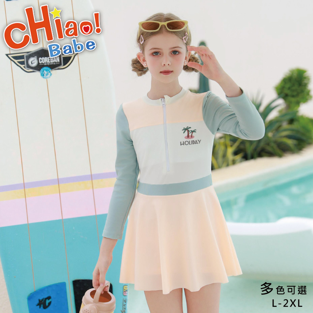 chiao!Babe 俏寶貝 1套 陽光少女系長袖連身兒童泳裝