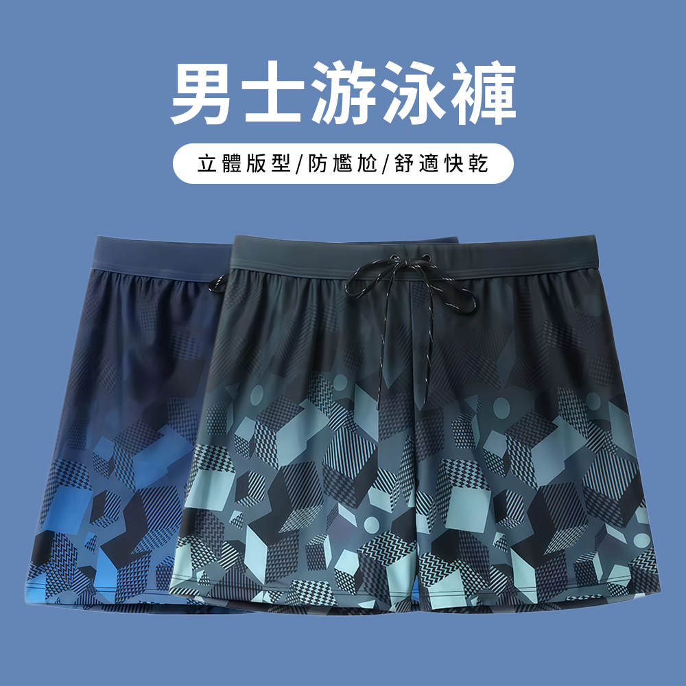 SUNY 寬鬆速乾綁帶泳褲 平角泳褲 沙灘短褲 假四角泳褲 運動跑步短褲 沙灘褲 溫泉泳褲 夏季睡眠短褲