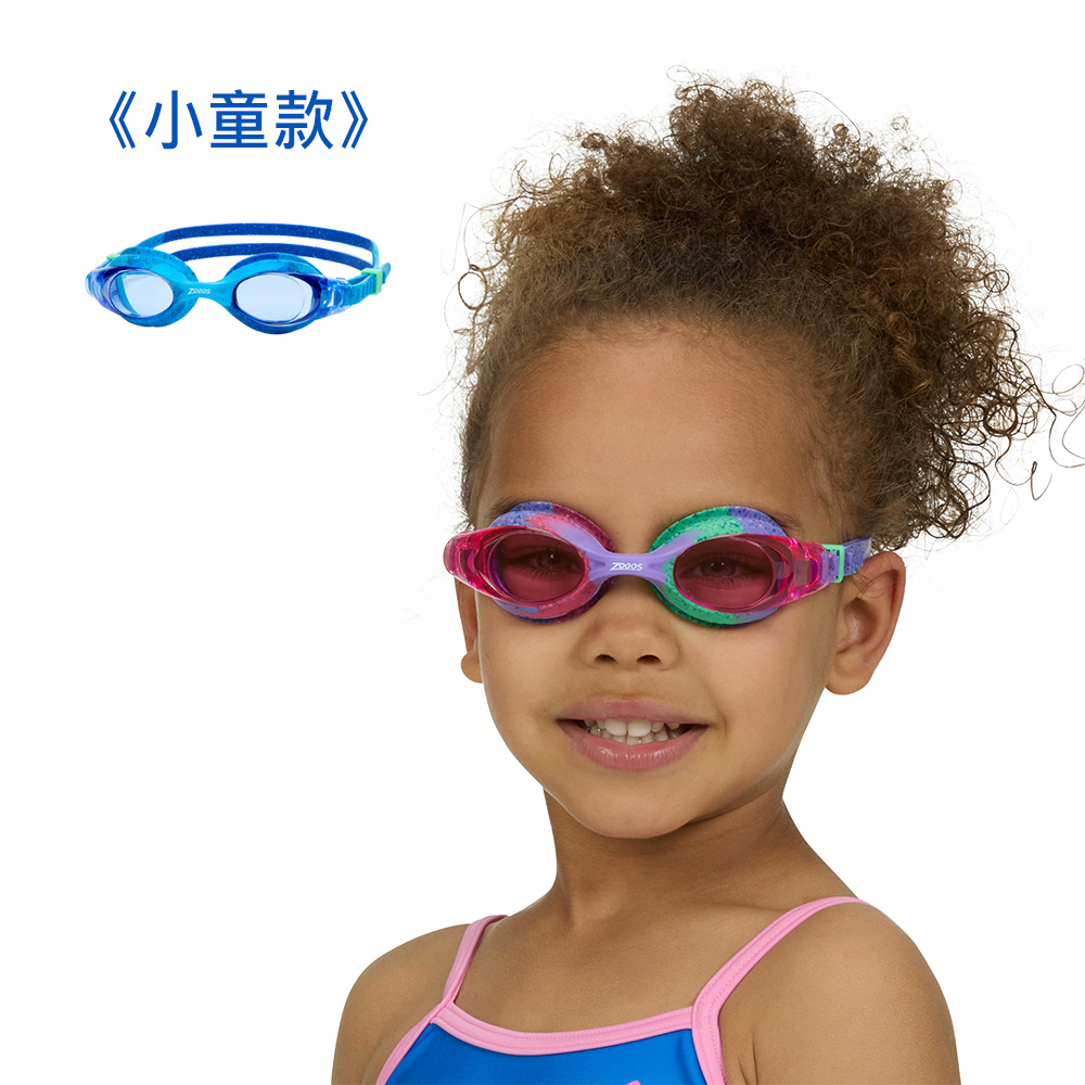 ZOGGS 兒童邦迪環保訓練型泳鏡0-14歲