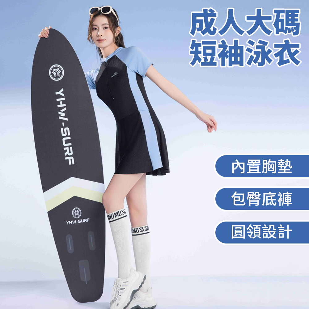 前拉鏈連身泳裙 連衣裙泳裝 潛水衣 連身帶裙泳衣 女泳裝 衝浪衣 游泳衣（適合47-53kg）