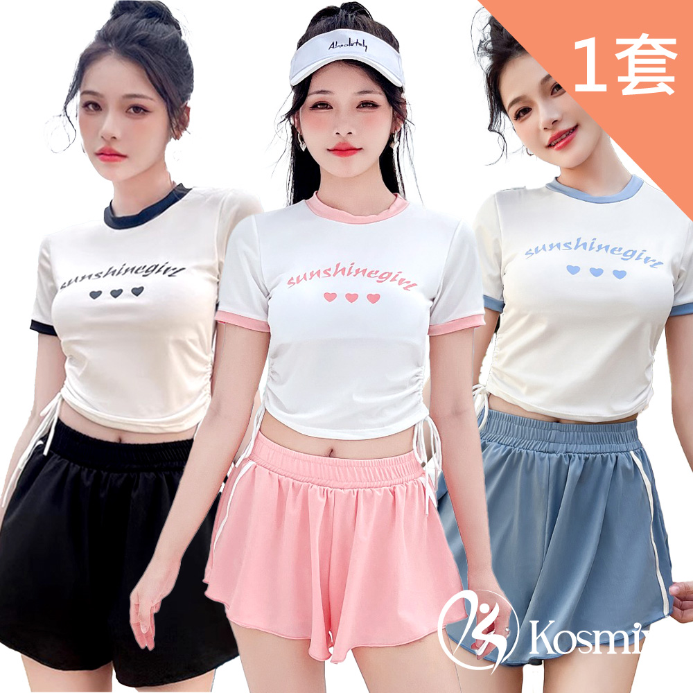 Kosmiya 1套 兩件式 浪漫愛心泳裝/兩件式泳裝/保守泳裝/溫泉泳裝/防曬泳裝