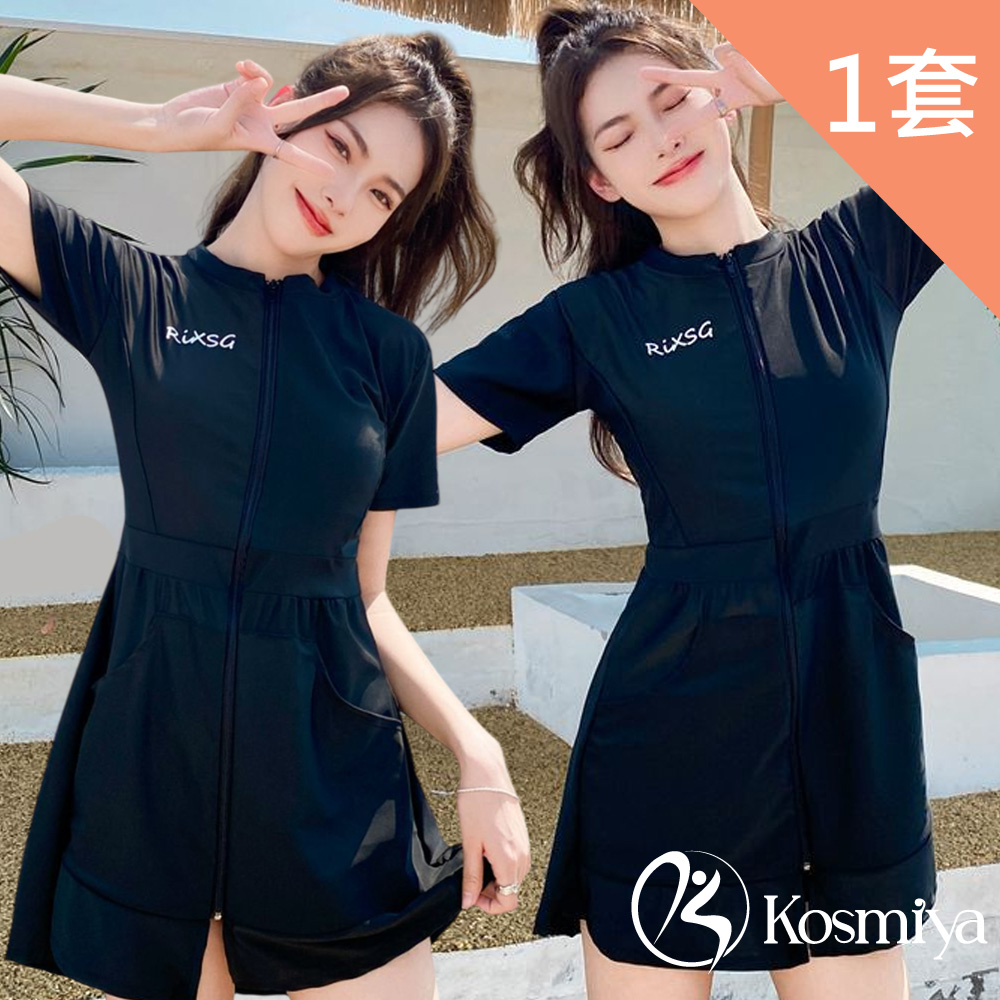 Kosmiya 1套 兩件式 經典拉鍊小口袋泳裝/兩件式泳裝/保守泳裝/溫泉泳裝/防曬泳裝
