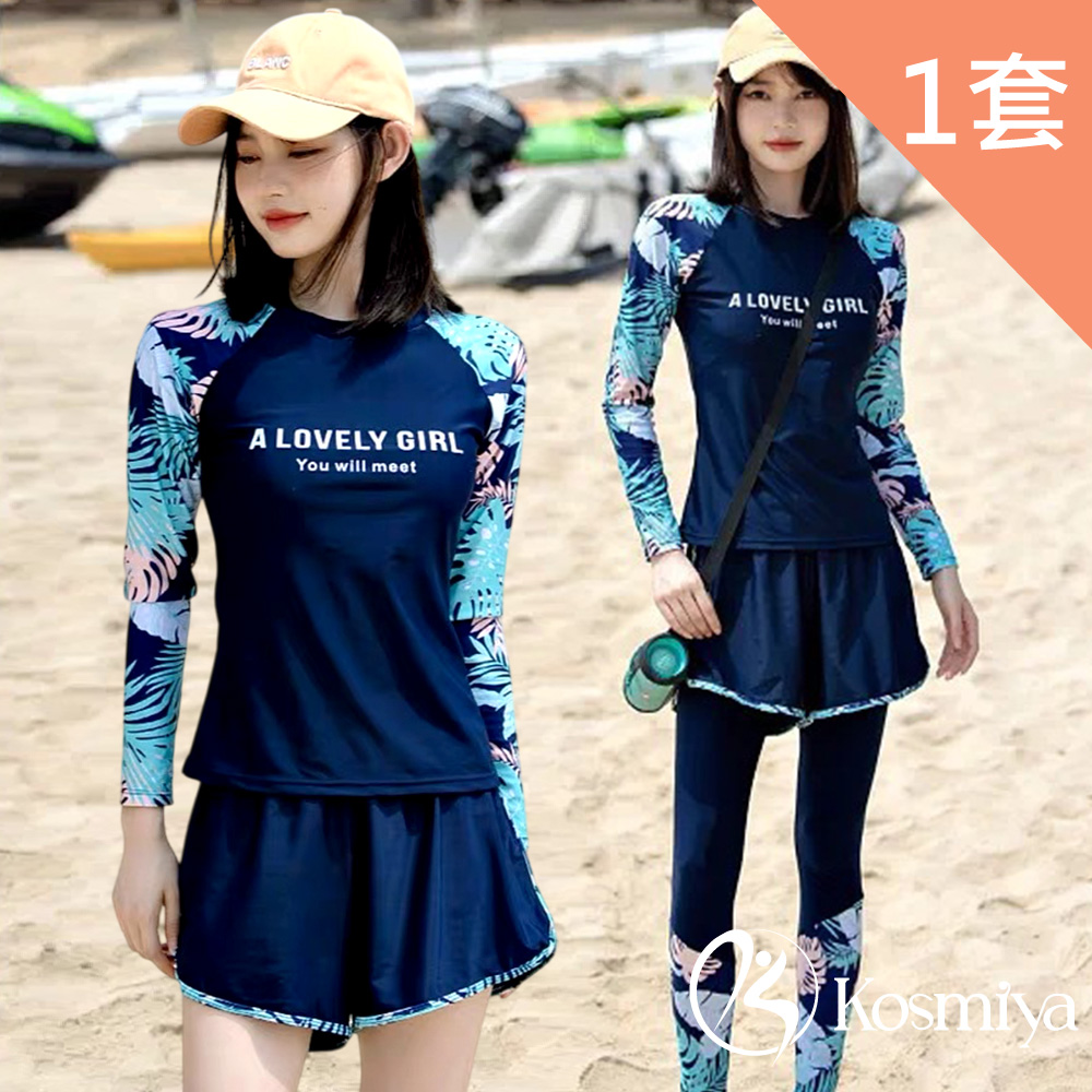 Kosmiya 1套 三件式 扶桑碎花防曬衝浪泳裝/三件式泳裝/保守泳裝/溫泉泳裝/防曬泳裝