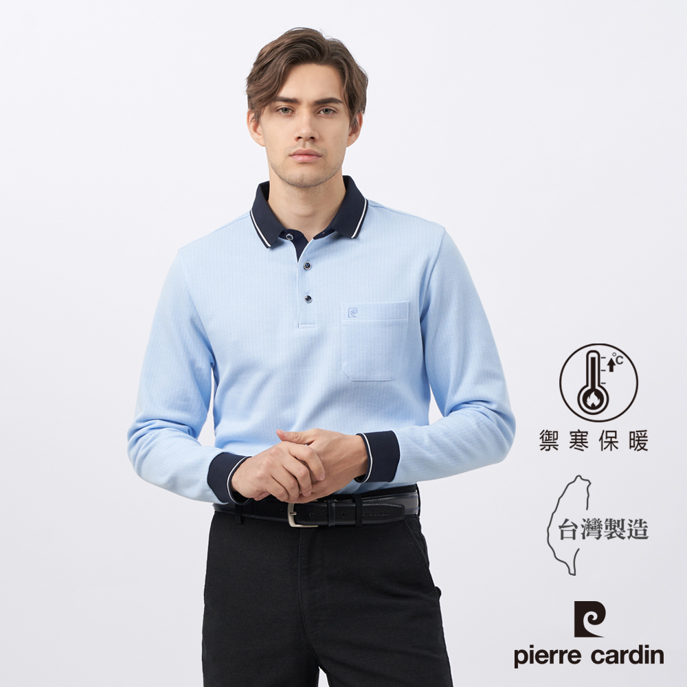 Pierre Cardin 皮爾卡登 男款 棉質混紡直條小緹花織紋長袖polo衫-水藍色 (5235202-36)