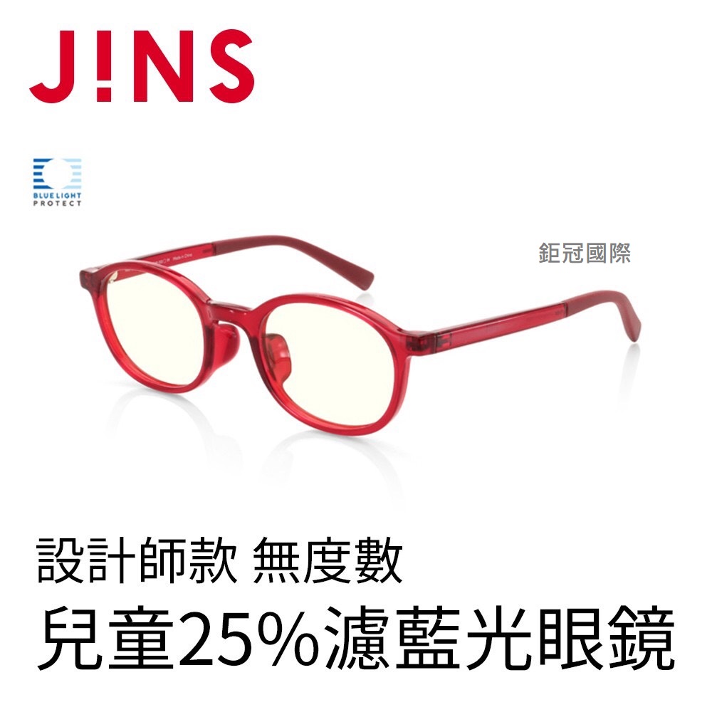 jins 藍光眼鏡- 比價撿便宜- 優惠與推薦- 2022年11月