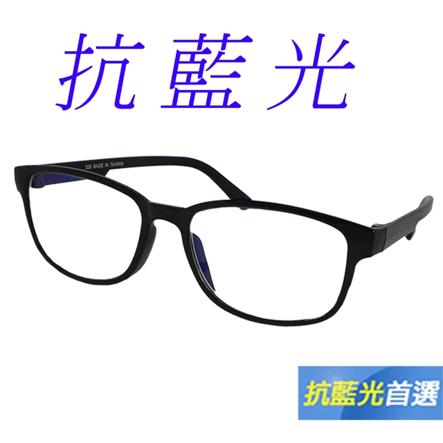 時尚文青濾藍光眼鏡　抗藍光抗UV400　輕量簡約造型　經典黑色款　藍光眼鏡