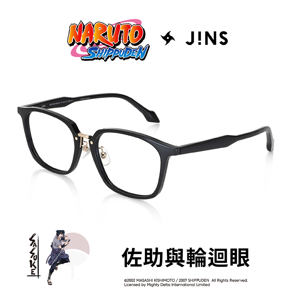 JINS火影忍者疾風傳系列眼鏡-鳴人與螺旋丸款式(URF-24S-A026)兩 