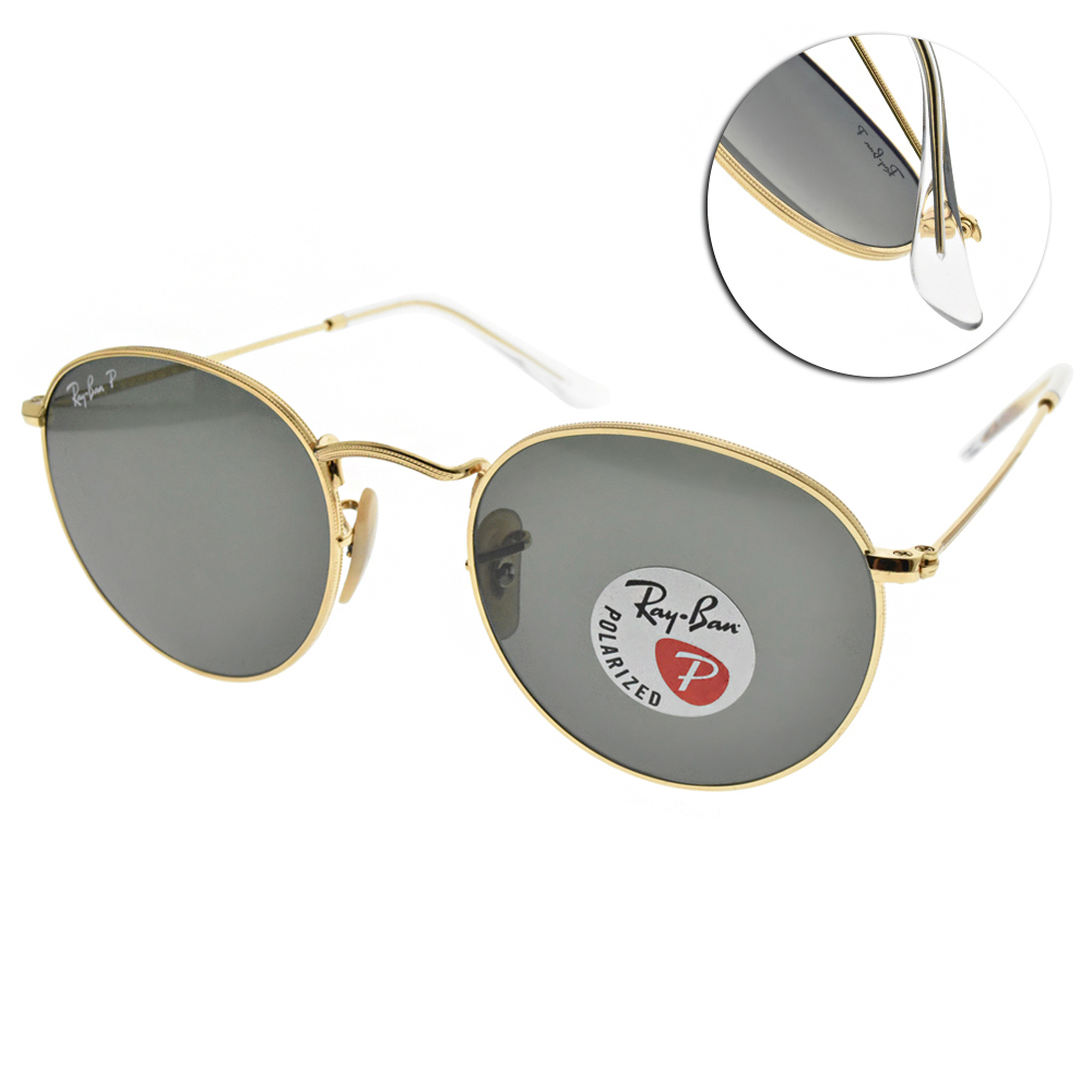 RAY BAN偏光太陽眼鏡潮流個性圓框款(金-綠鏡片) #RB3447 00158 - PChome 24h購物