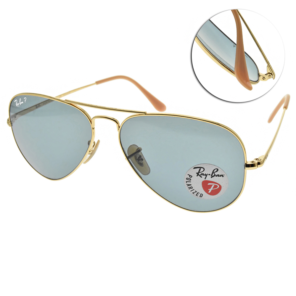 RAY BAN偏光太陽眼鏡經典雙槓飛官款(金-藍鏡片) #RB3689 9064S2 - PChome 24h購物