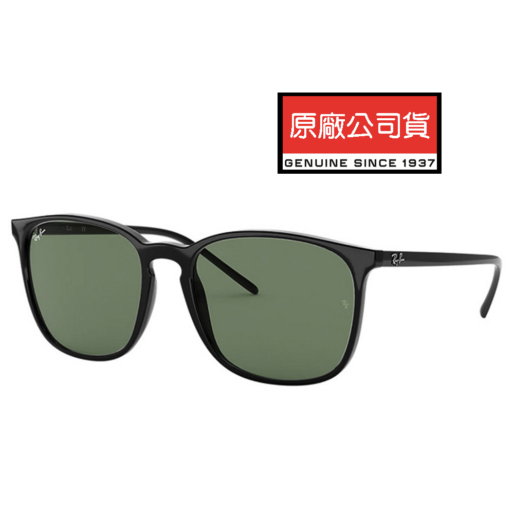 RAY BAN 雷朋亞洲版舒適加高鼻翼時尚太陽眼鏡RB4387F 901/71 黑框墨綠鏡片- PChome 24h購物
