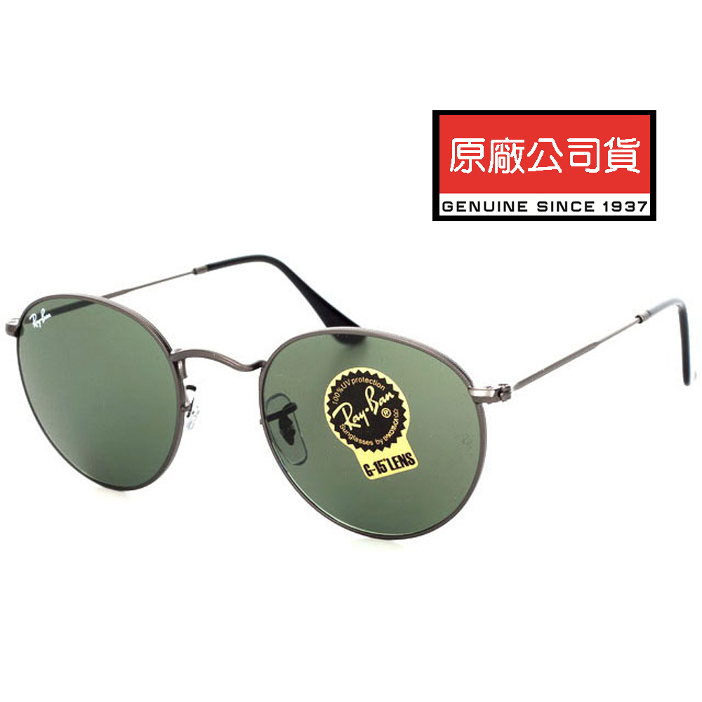 RAY BAN 雷朋復古圓框太陽眼鏡RB3447 029 53mm 鐵灰框墨綠色鏡片公司貨- PChome 24h購物