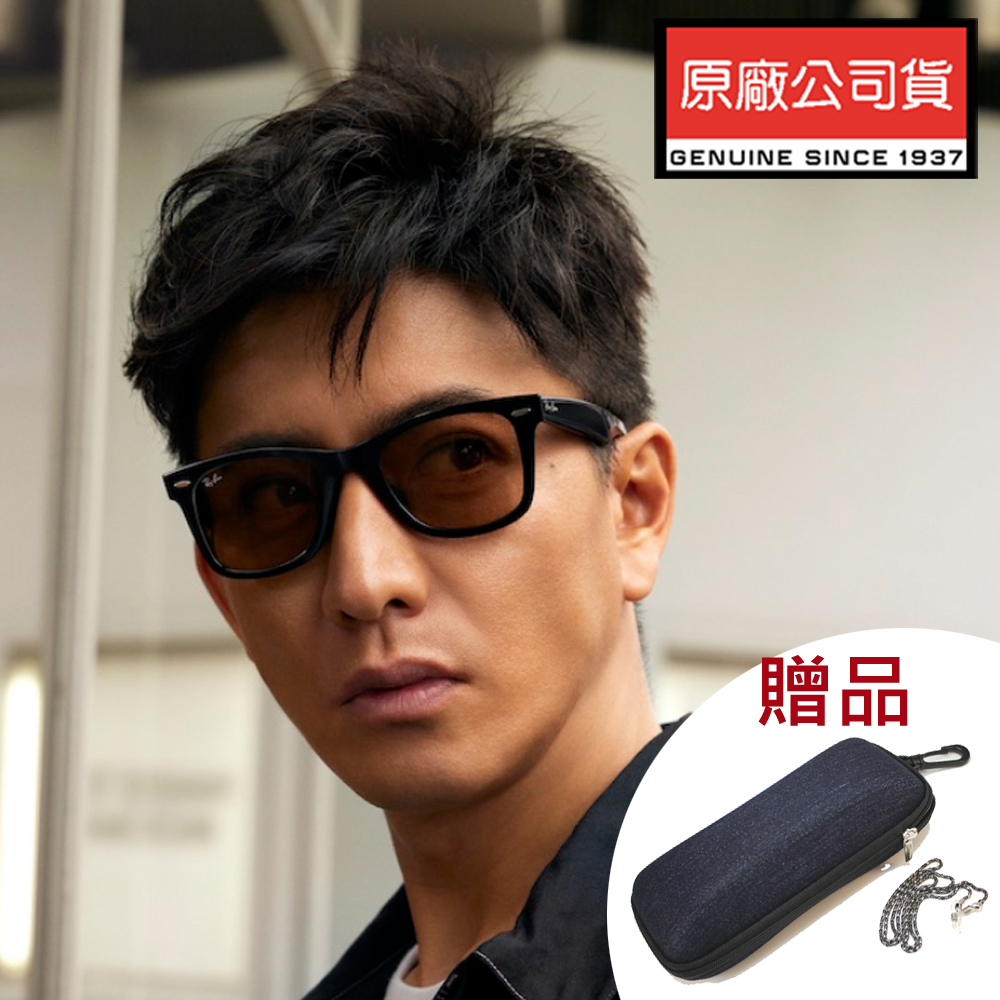 亞洲版 Wayfarer太陽眼鏡 木村拓哉配戴款 RB2140F 601/4B 52mm 黑框抗UV淺棕鏡片 公司貨