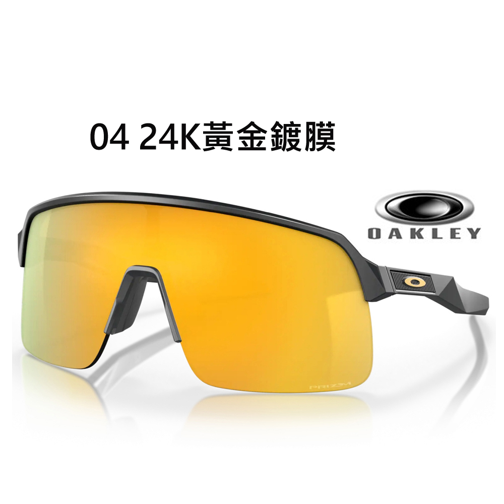 OAKLEY 奧克利M2 frame 輕量包覆運動太陽眼鏡OO9343 05 炫彩水銀鍍膜