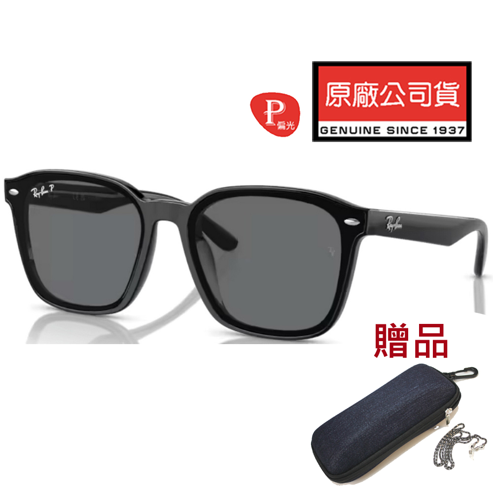 ｛美品｝RAYBAN  orb4392d RB4392D Sunglasses in Black and Blue - RB4392D | Ray-Ban®
