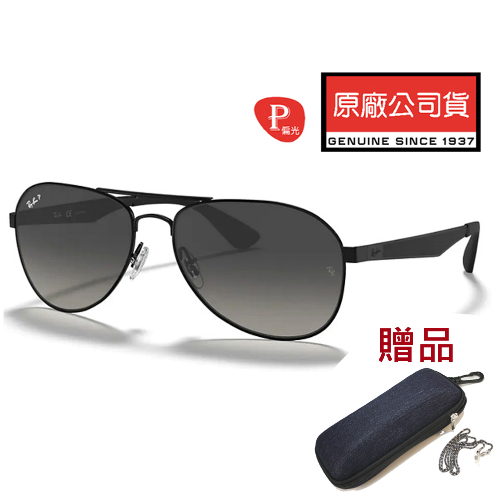 レイバン｜RayBan RB3549 勝手 002/T3 61mm ブラック/偏光 