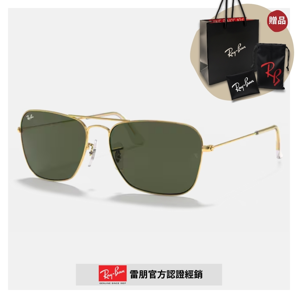 RAY BAN 雷朋 金屬太陽眼鏡(RB3136-001 58mm)