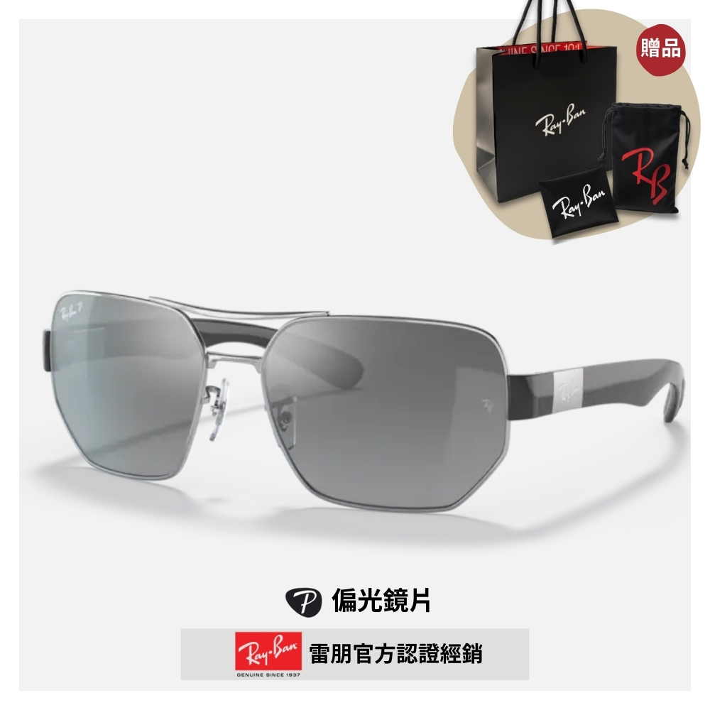 RAY BAN 雷朋 幾何雙槓偏光水銀太陽眼鏡(RB3672-003/82 60mm 偏光鏡片)