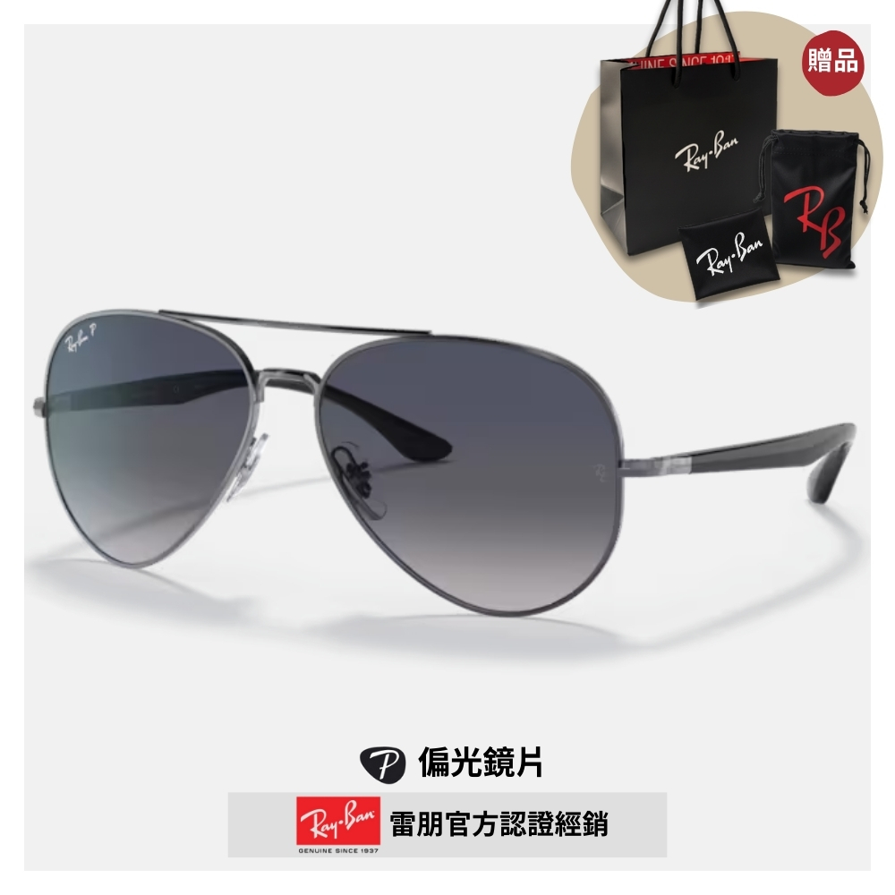 RAY BAN 雷朋 飛行員金屬偏光漸層太陽眼鏡(RB3675-004/78 58mm 偏光鏡片)